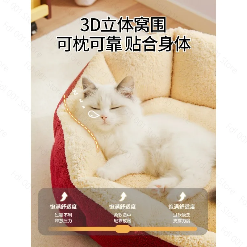 Plush Sofa-Style Pet Bed: All-Season Cushioned Mattress for Small Breed Dogs Like Teddy & Bichon Provides Warmth in Cool Weather