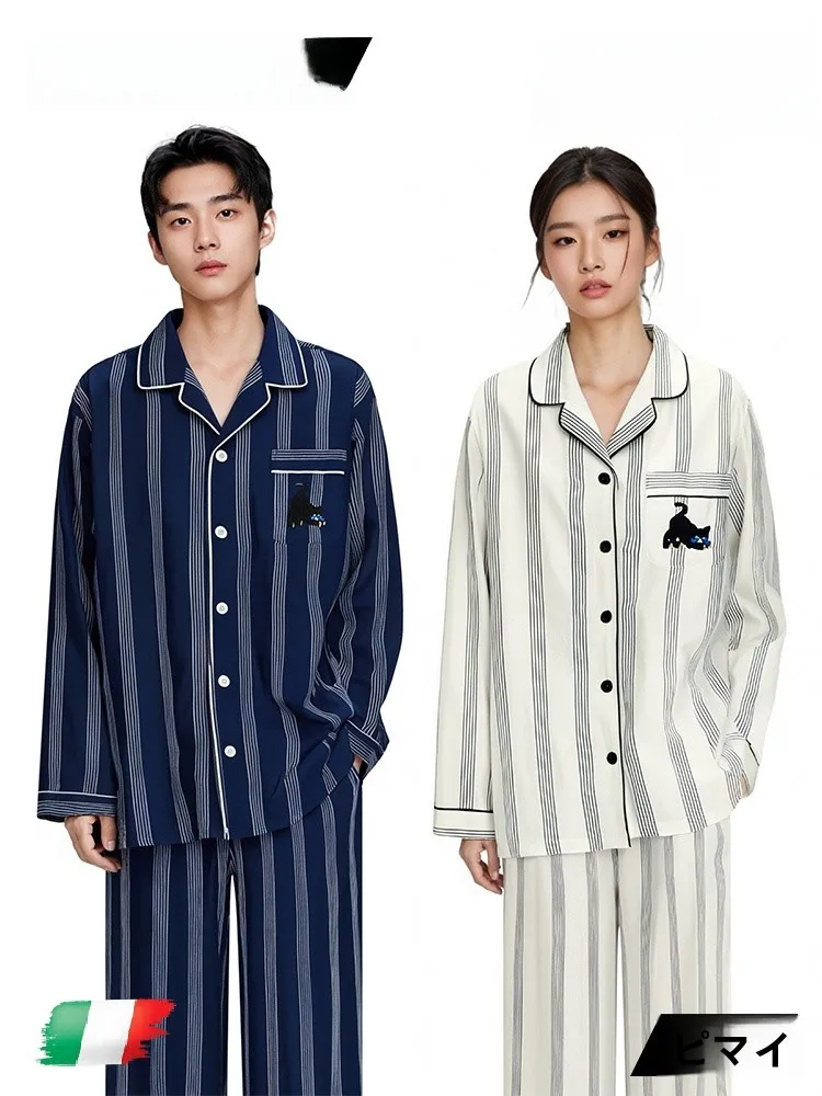 pinkbread-chaud-blanc-rayures-couples-sle-long-sve-pantalons-longs-pur-coton-brue-maison-vetements-printemps-automne-spwear