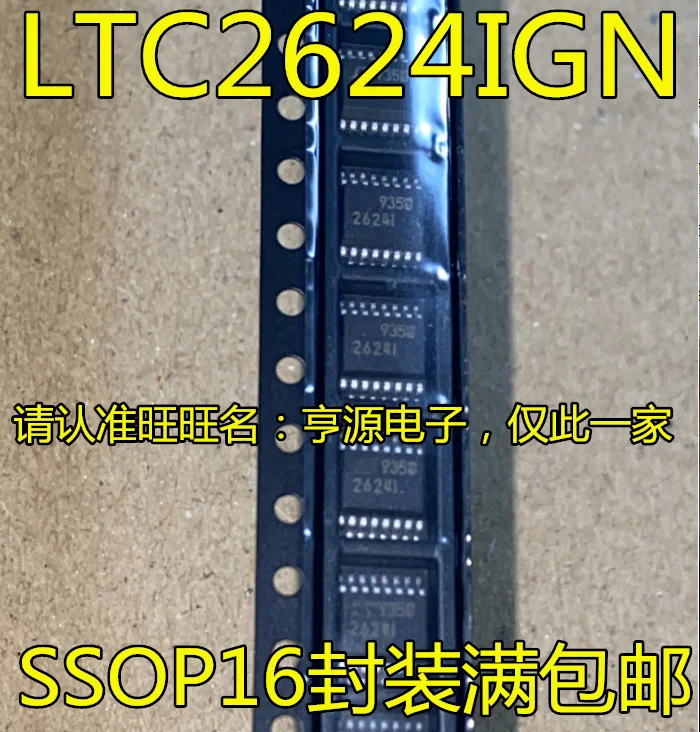 

10PCS LTC2624 LT2624IGN LTC2624IGN 2624I 2624 SSOP16 IC Chipset Original