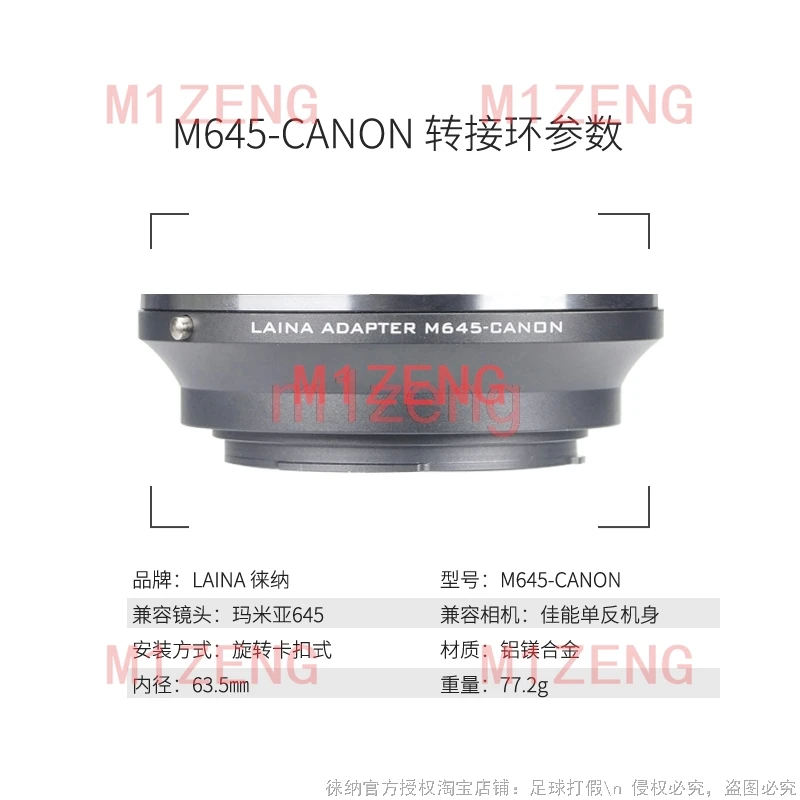 

Переходное кольцо m645-EOS для объектива Mamiya 645 m645 к камере canon 1dx 5d3 5d4 6dii 7d 60d 77D 90d 550d 650d 750d 800D 850D 1500d