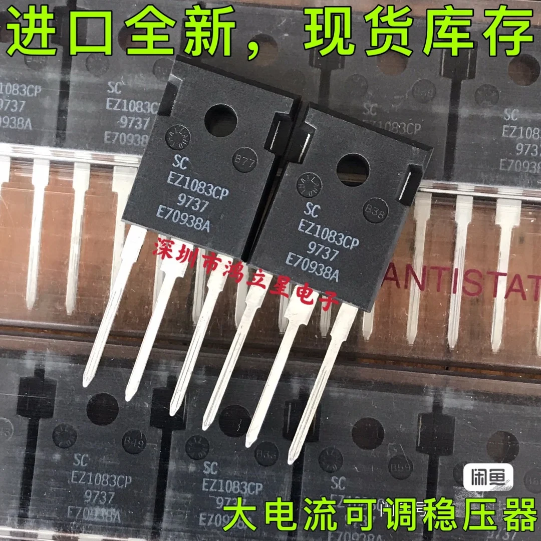 

Free shipping LT1083CP EZ1084CP TO-3P 10PCS