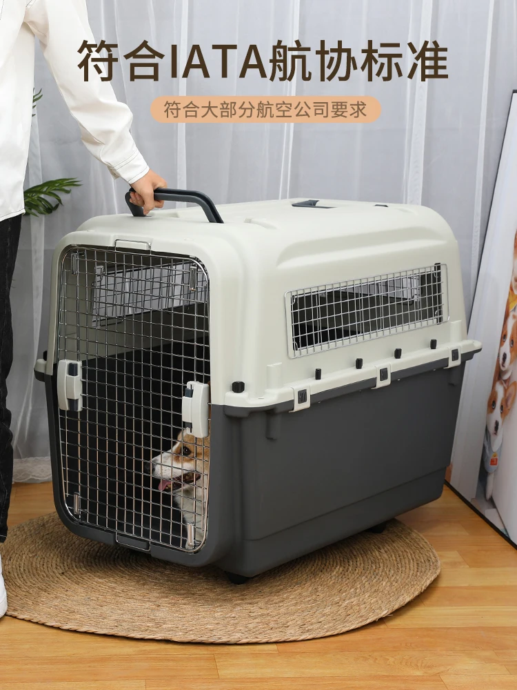 The product can be customized.Air China Standard Pet Air Case Large Dog Shipped Out Portable Medium Dog Air Transport