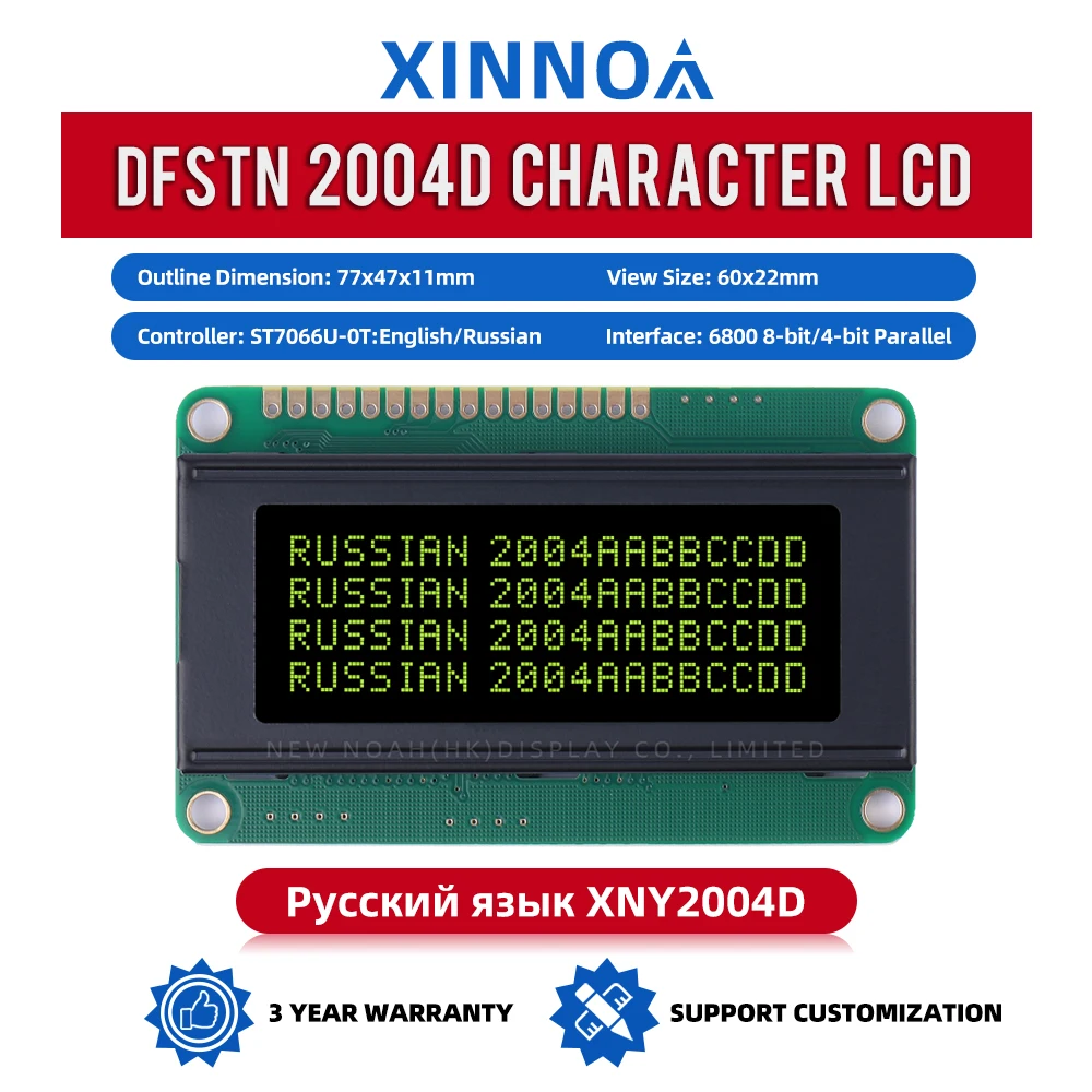 Russian DFSTN Black Film Yellow 2004D Font Screen 4*20 77*47MM 16PIN Interface Module ST7066U Single Row Interface Module