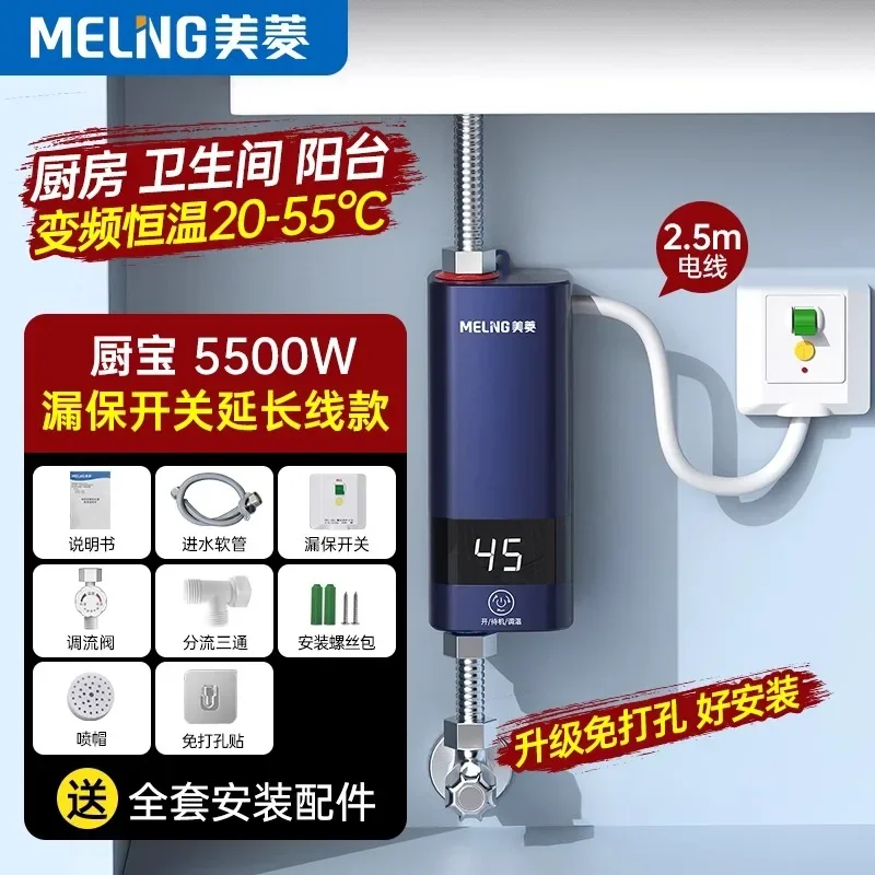 Pequena cozinha tesouro instantâneo pequena cozinha doméstica aquecedor de água elétrico mini undercounter armazenamento de água livre banheiro