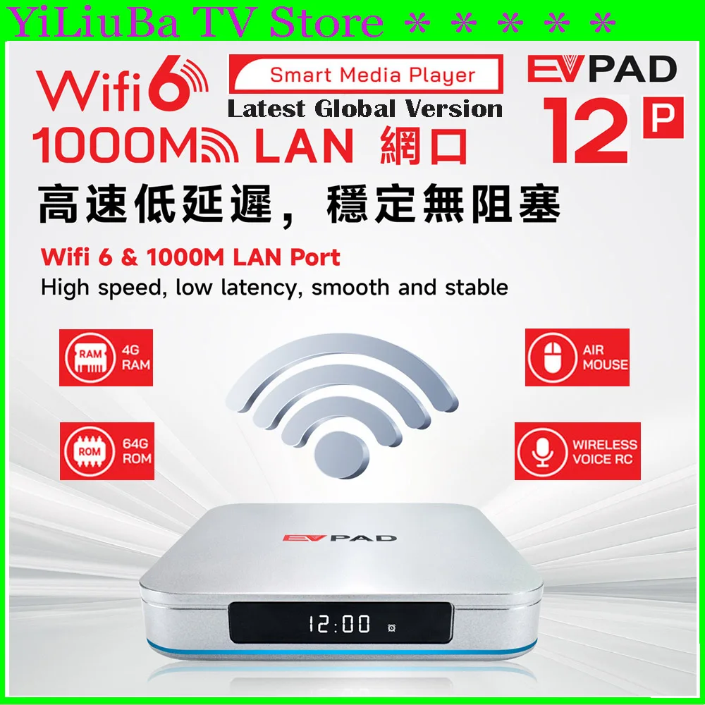 [حقيقي] أحدث EVPAD 12P Super Smart Android12 TV Box 4GB 64GB 8K Wifi6 Hot في كوريا اليابان SG TW UK USA كندا AUS نيوزيلندا