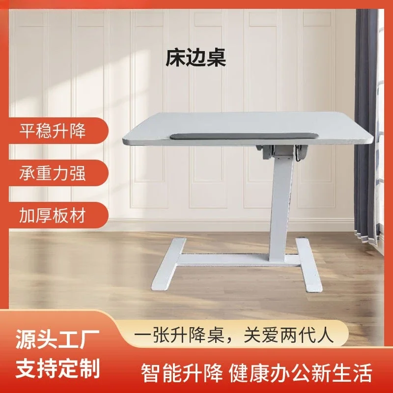 Pneumatic lifting bedside table Household flippable computer desk Learning lifting book