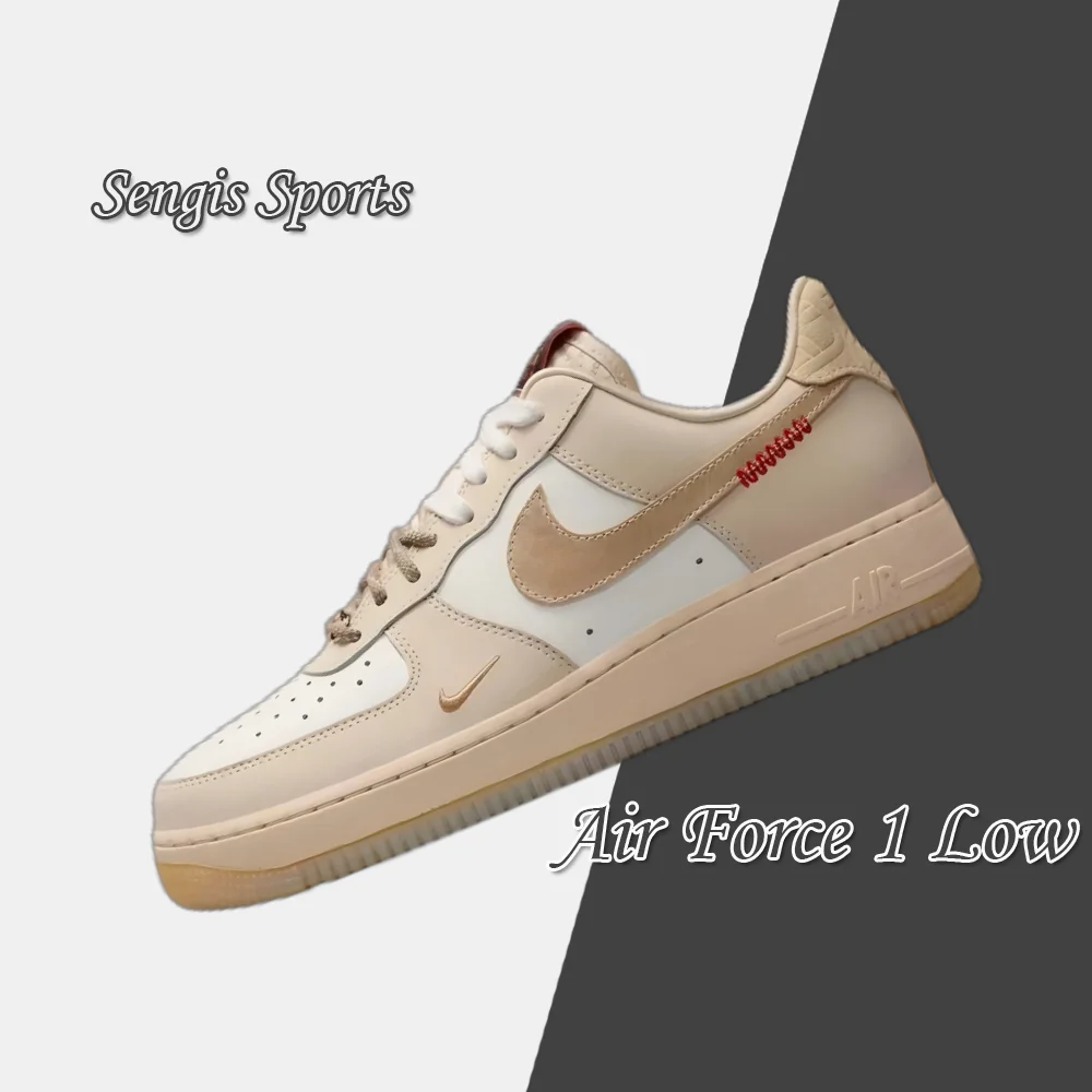 Nike Light Brown Air Force 1 Low Year of the Snake Customized Fashion Board Shoes Men's and Women's Casual Shoes