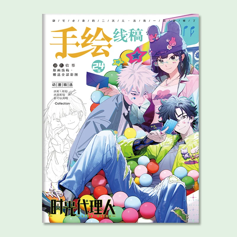 رابط انقر على نسخة Q خط مرسومة يدويًا لتخفيف القلق والإجهاد والاسترخاء العلاج الفني رسم تتبع نسخ كتاب تلوين A4