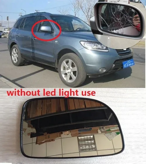 

Для Santa Fe SantaFe 2006, 2007, 2008, 2009, 2010, 2011, 2012, 2013, боковое зеркало заднего вида, стекло, внешнее зеркало заднего вида, линза