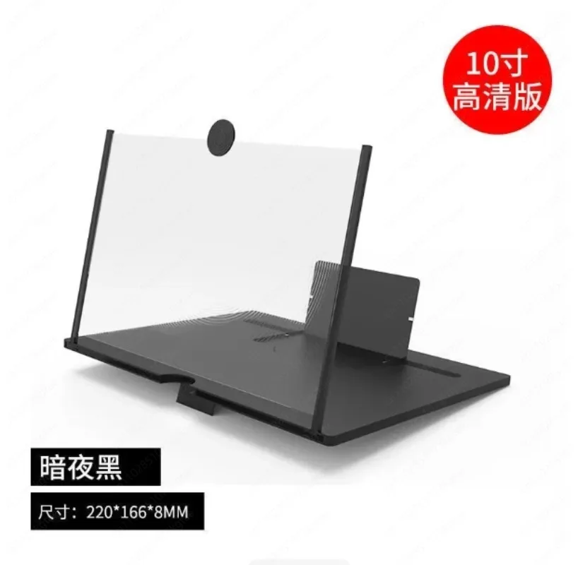 Smartphone Screen Magnifier - Anti-Blue Light & HD Viewing Enlarger with Phone Stand