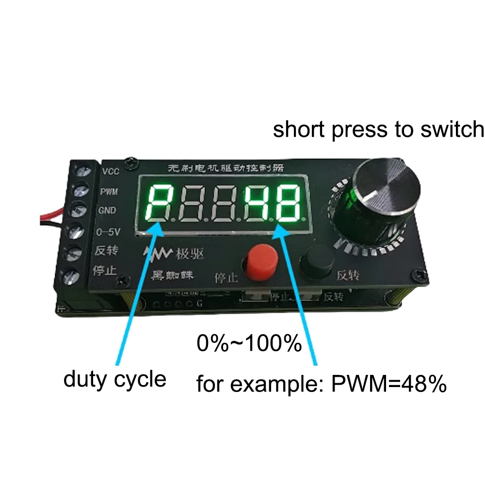 4-20V Brushless Motor Drive Controller Motor Speed Meter 0-5V/PWM Speed Regulation Stop/Forward and Reverse Control Module