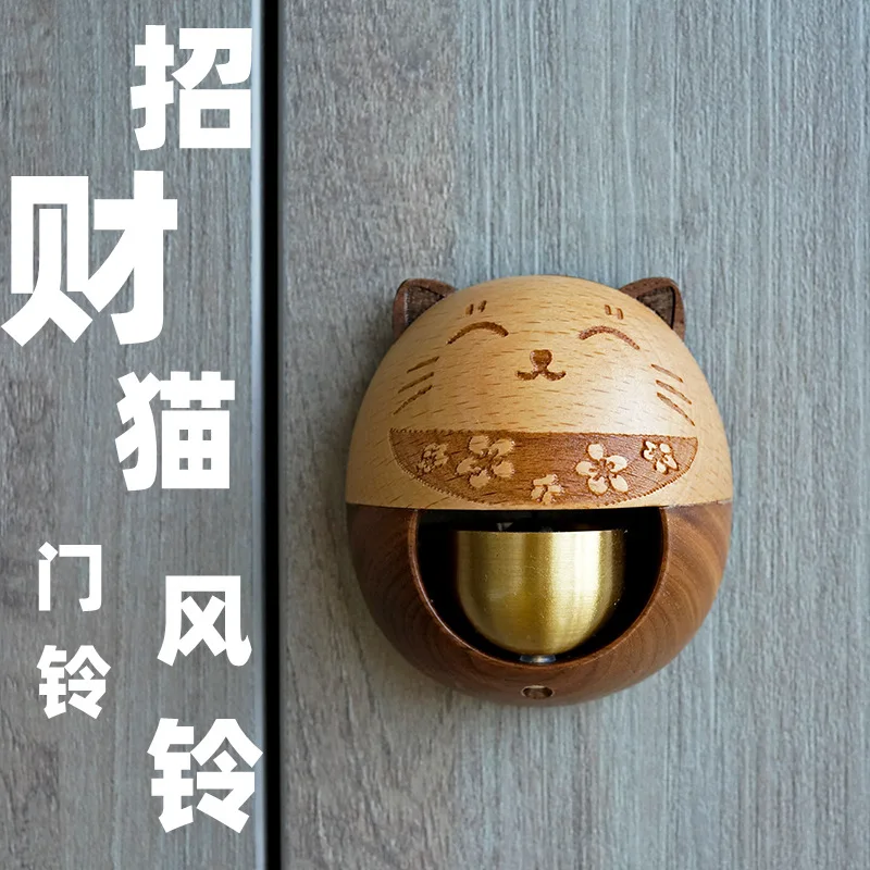 

Suction Door Type Wind Chime Fortune Cat Doorbell Japanese Dopamine Copper Bell Entry Door Reminder Bell Housewarming Gift