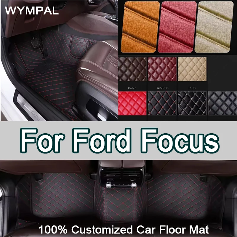 

Роскошные автомобильные коврики для Ford Focus MK2.5 2006 2007 2008 2009 2010 2011, автомобильные подушечки для ног, автомобильные ковровые покрытия, внутренние коврики