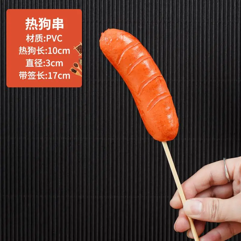 Simulatie Barbecue Snaren Bbq Spies Roast Beef String Voedsel Model Fake Display Prop Speelgoed Keuken Accessoires Speelgoed