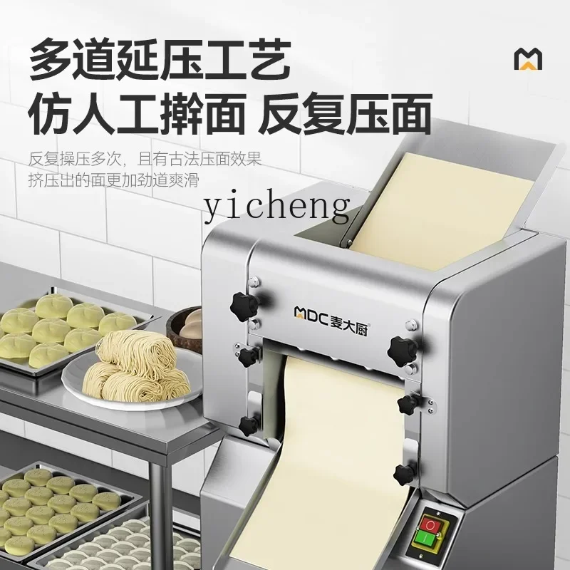 cc29 Noodle Press Commercial Noodle Machine Kneading Dumpling Leather Machine Stainless Steel Electric Ramen Cutting