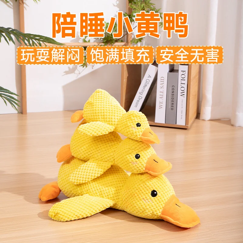 Dog Sleeping Toy Duck Chew Sounding Toy For Small Medium Large Dogs Outdoor Interactive Pet Training Toy Dog  Accessories