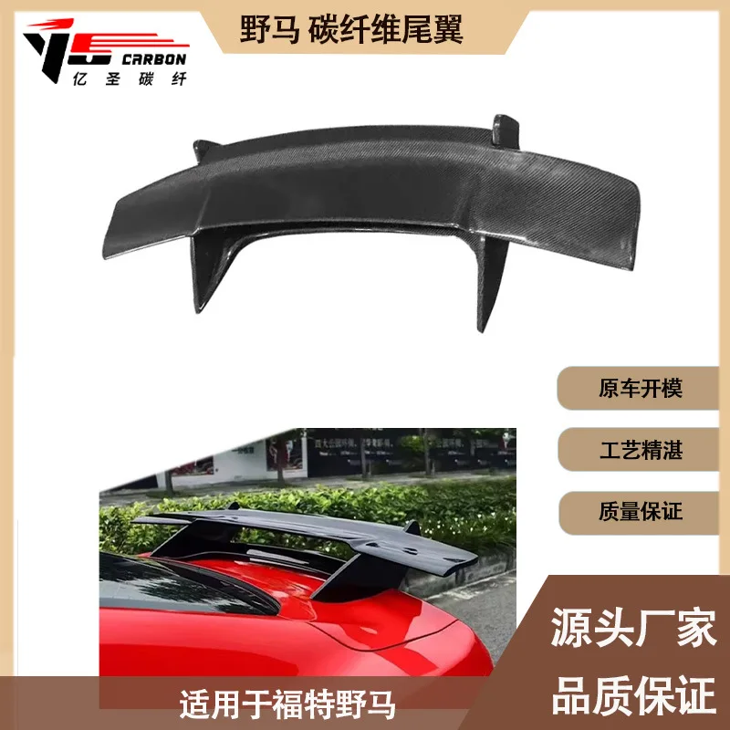 

Suitable for 2014-2022 Ford, Mustang, carbon fiber tail, fixed wing, rear spoiler