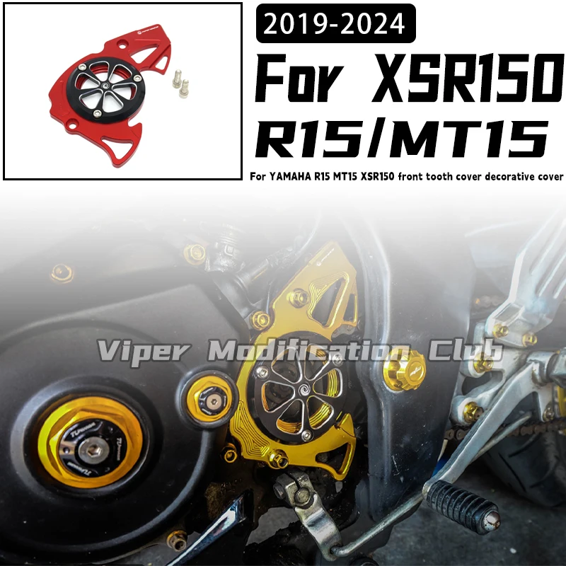 

Для YAMAHA R15 MT15 XSR150 модифицированная крышка переднего зуба, декоративная крышка, защитная крышка 2017, 2018, 2019, 2020, 2021, 2022, 2023 2024