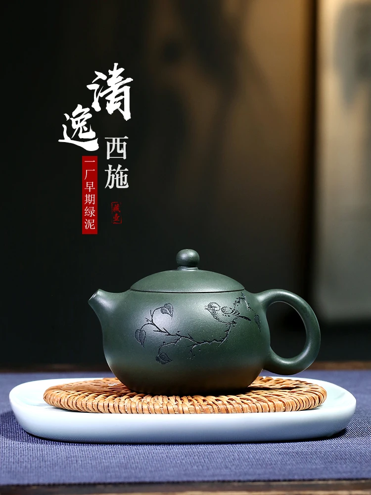 

Small CapaCity Handmade Yixing Famous PurPle Clay TeapoT, Small Tea Pot, Single Person Making HouseHold Set, Green