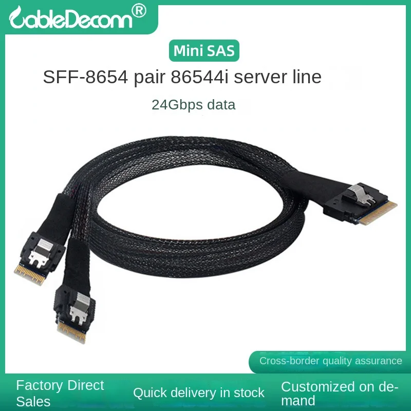 SFF-8654 8i 74P to 2SFF-8654 4i Line Batch Order SAS Server High Speed Transmission Line