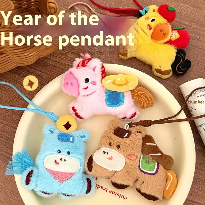 لطيف الكرتون الحصان سنة دمية قلادة أفخم المفاتيح Kawaii السنة الجديدة محشوة دمية سحر ظهره حقيبة يد قلادة اكسسوارات هدية