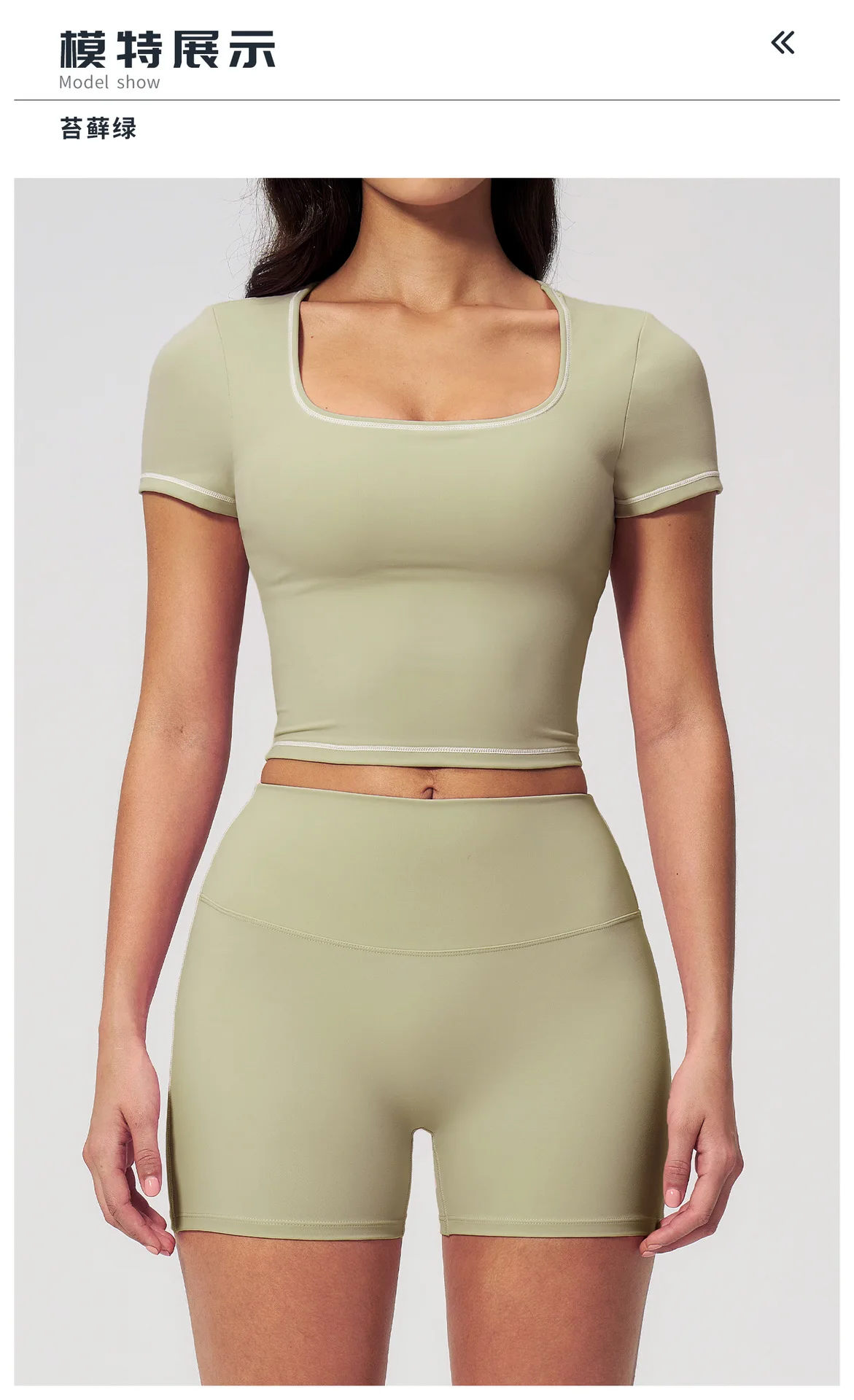 10 Model Showcase Titles - Moss Green.jpg