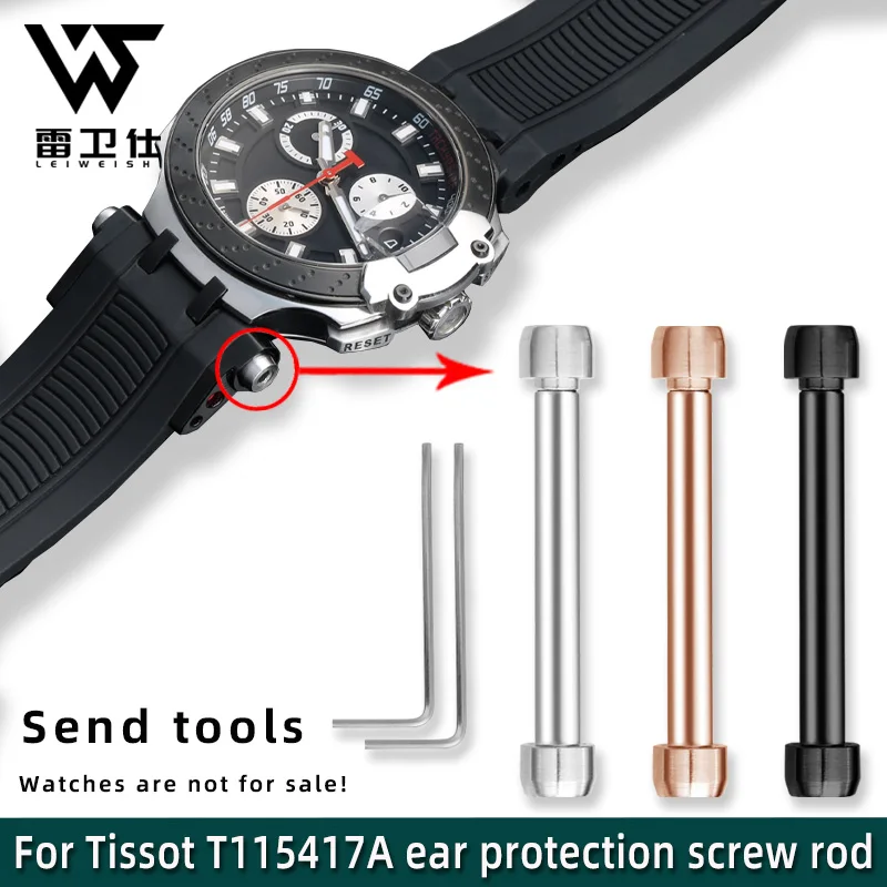 

t115 свинцовый винт для ремешка для часов Tissot T115 Racing T115417A, стержень для ремешка для часов, шатун, запасные части с инструментами