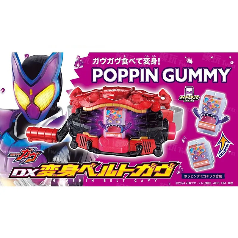 In Stock Bandai DX Kamen Rider Gabu GAVV Transformer Transformation Belt Game Card Flipping Game Figurines Gaming Accessories