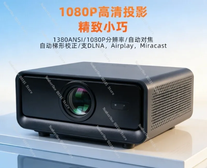 Portable Home Projector, Ultra HD Resolution, Bedroom and Hotel Use, Mini Theater Projector, Portable LED Projection Device