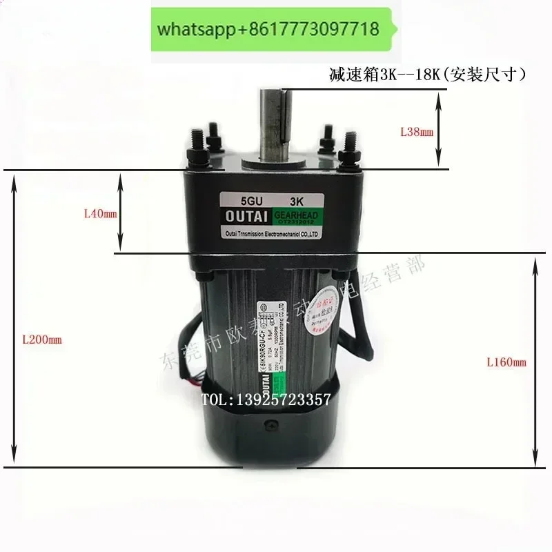 90W speed regulation mask machine motor 5IK90RGU-CF gear reduction speed regulation motor