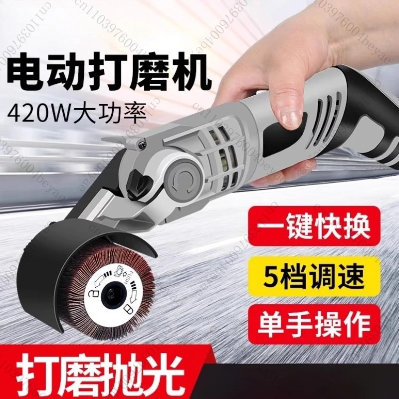 

Small Sandpaper Belt Sander Industrial Grade Polishing Device Electric Speed Control Mirror Plane