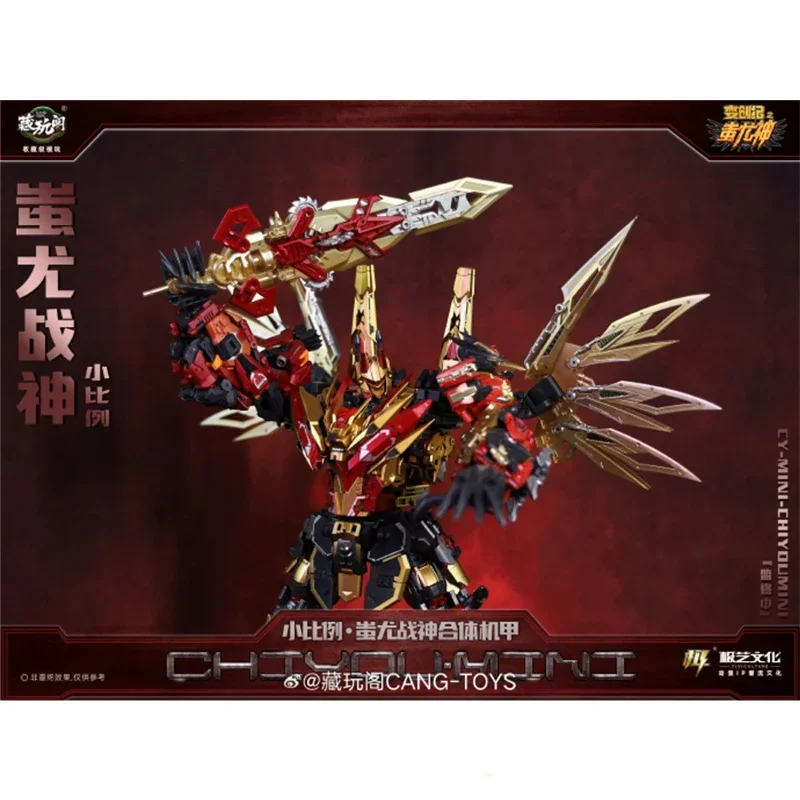 In Stock CHIYOU-figura De Tantrum De CT-01B, CT-02B CT-03B, CT-04B, CT-05B, CT-06B, Mini Kingmini, Action Figures