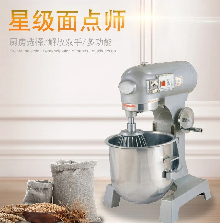 Mixing machine, egg beater, noodle mixer, good things to share