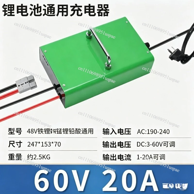 1200W 12V 100A 24V 60A Adjustable Battery Charger