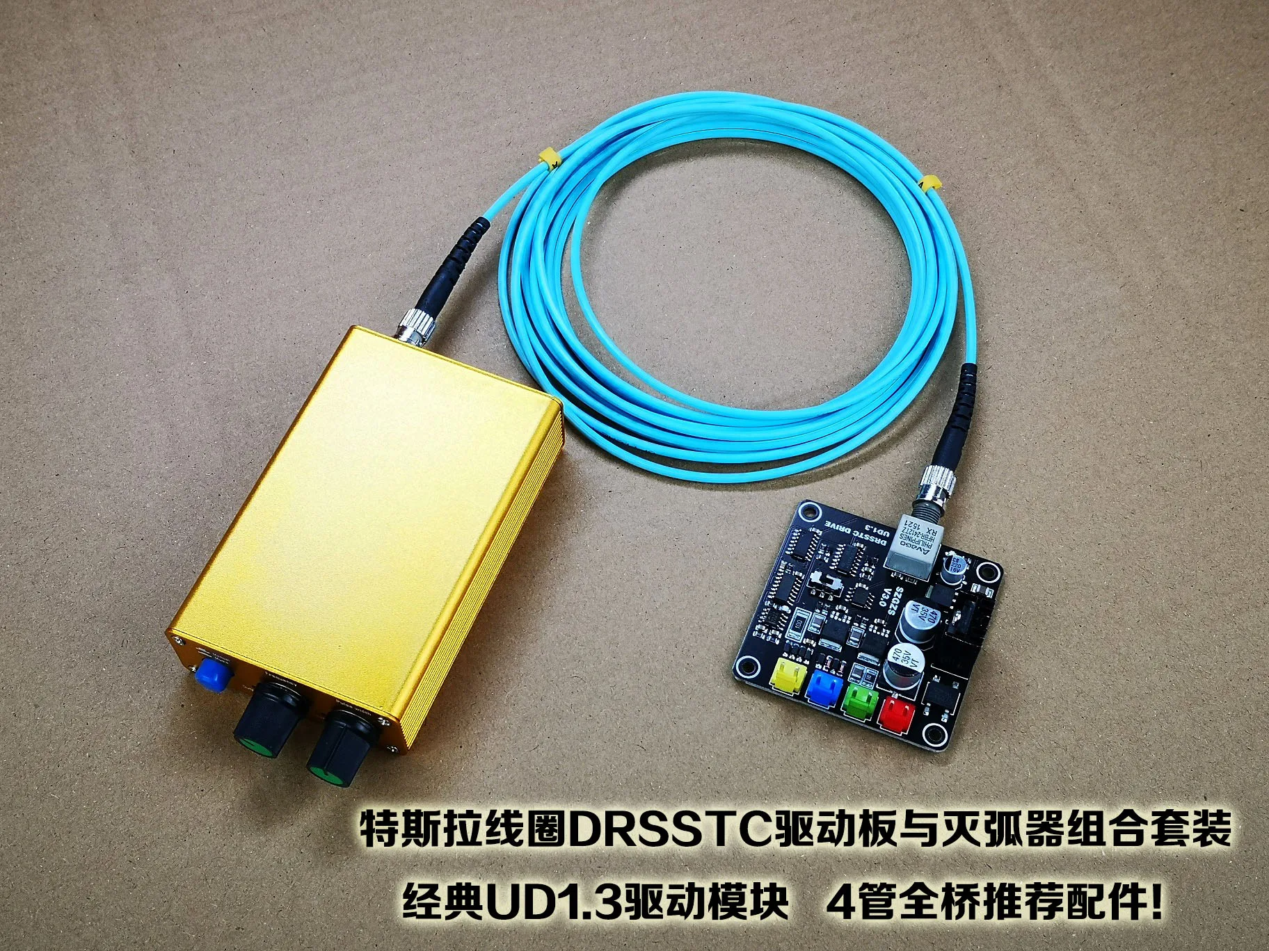 

Dual Resonant Tesla Coil DRSSTC Drive Board Ud1 3 Music Optical Fiber Arc Arrester Package