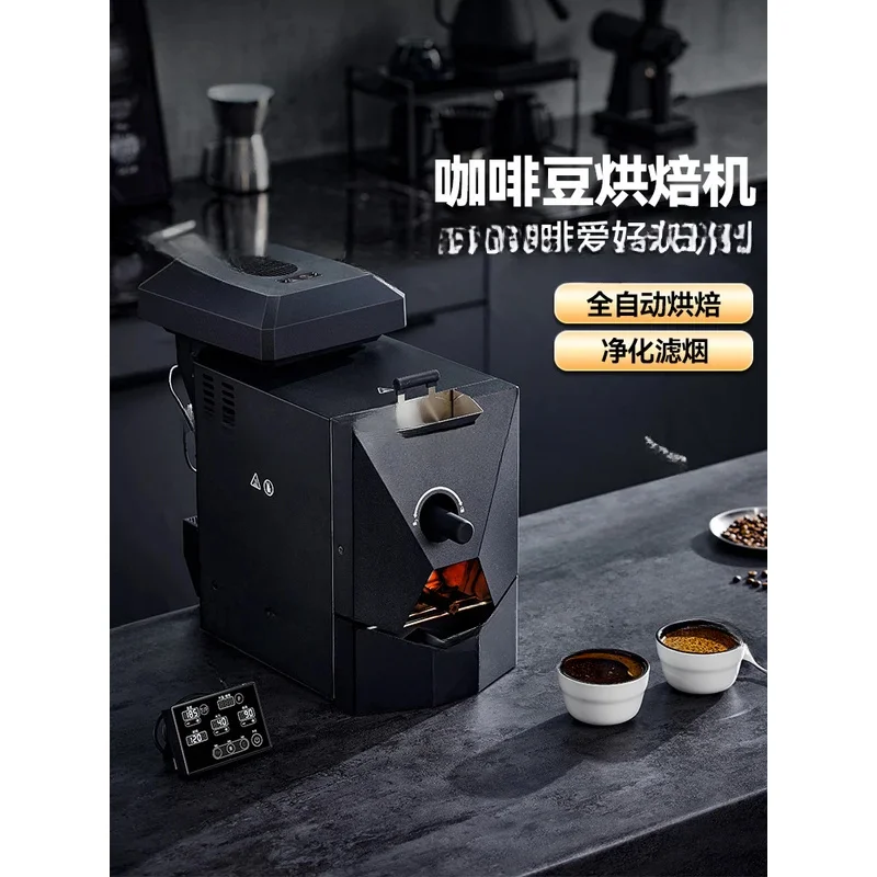 500G Direct Fire Commercial Bean Toaster Household Automatic Coffee Roaster Machine