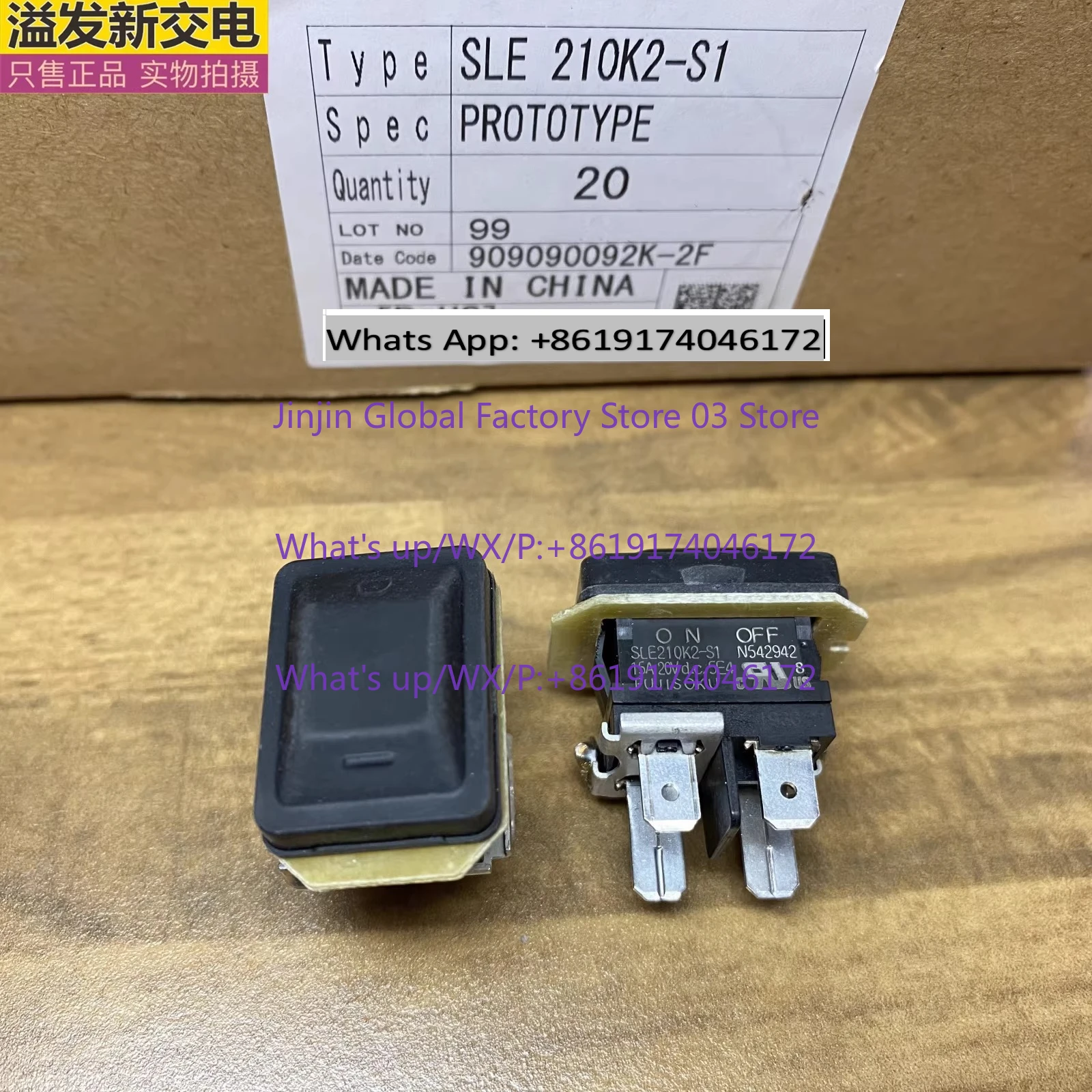 1pcs-sle210k2-s1-waterproof-ship-switch-second-gear-four-foot-rocker-switch