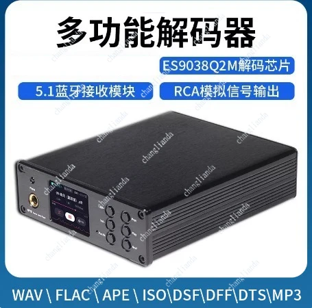 Dual Parallel ES9038Q2M+CPLD Digital Shaping Full Format NP10 Lossless Playback Decoding Ear Amplifier Integrated Machine