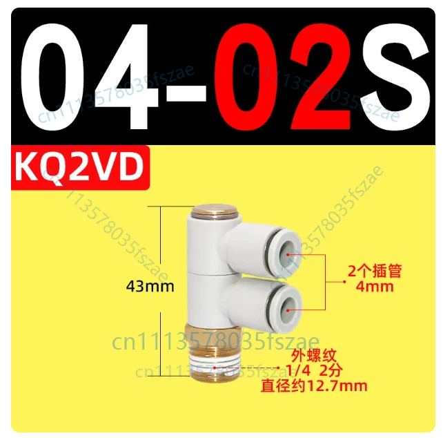 Accessories 1pcs pneumatic multi-tube universal rotate joint kq2vd04-01/2/3s