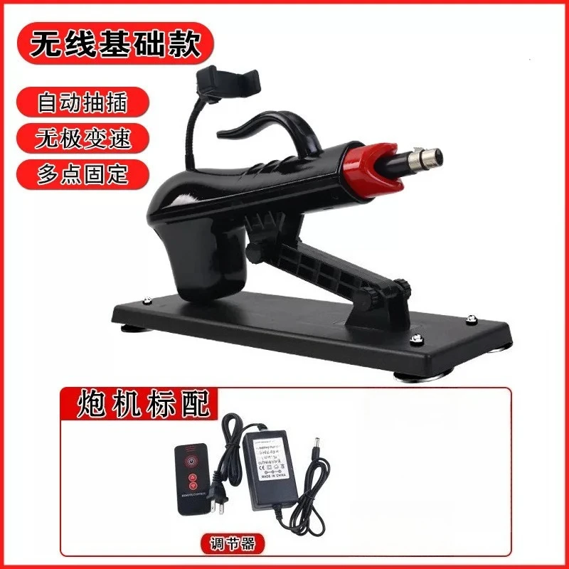 Wireless telescopic machine linear reciprocating telescopic machine cannon machine electric remote control small automatic tool