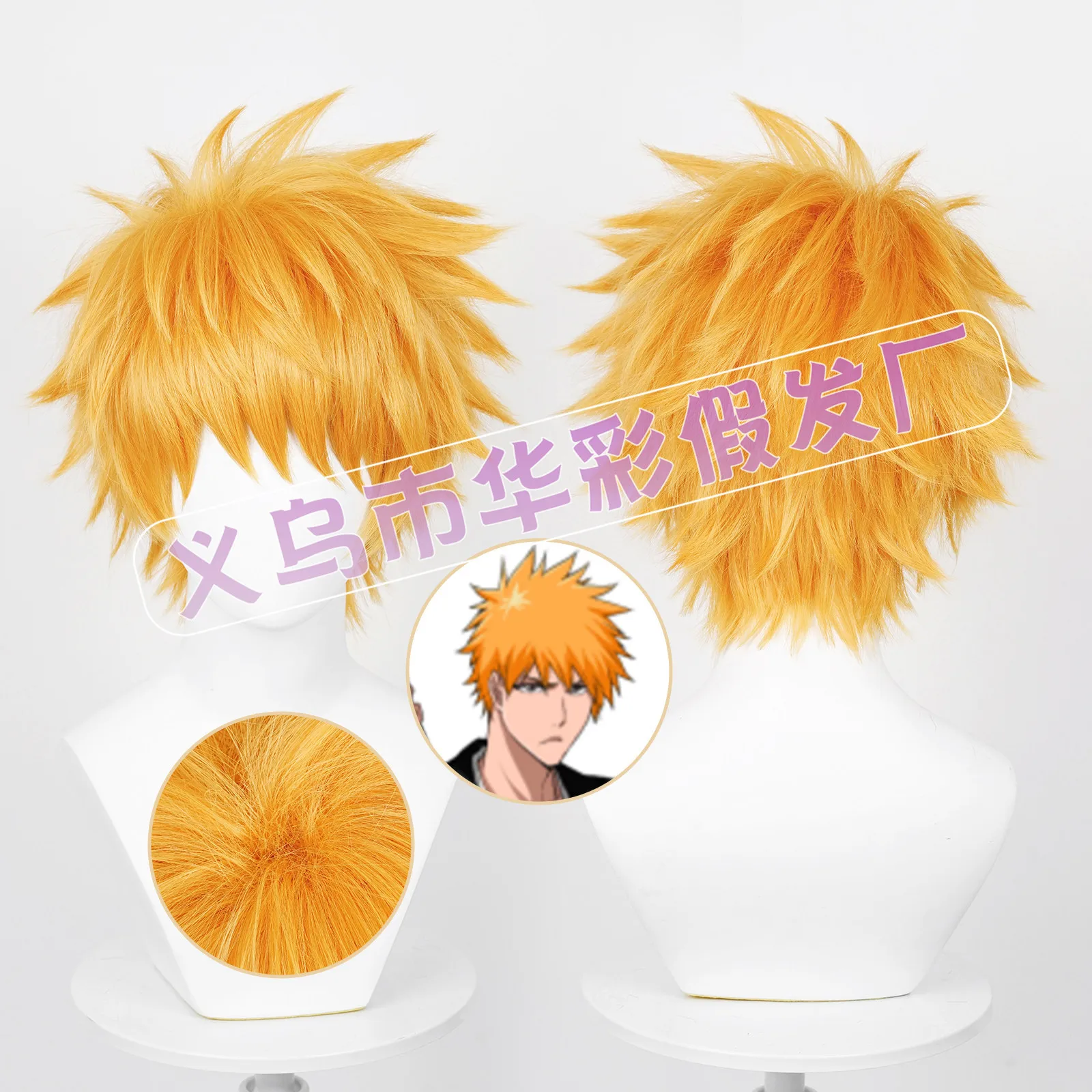 

Kurosaki Ichigo Cosplay Wig Kunigami Rensuke Wig 30cm Orange Wig Cosplay Anime Cosplay Wigs Heat Resistant Synthetic Wigs