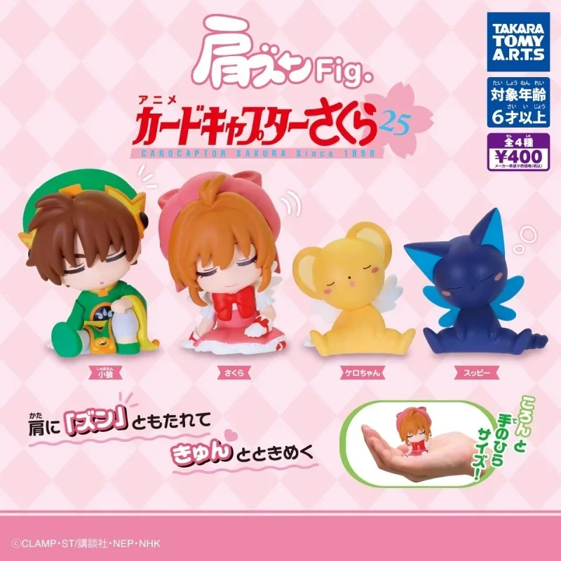 TOMY Genuine 4Pcs Gashapon Li Syaoran Cardcaptor Sakura Anime Figure Toys For Kids Gift Collectible Model Ornaments