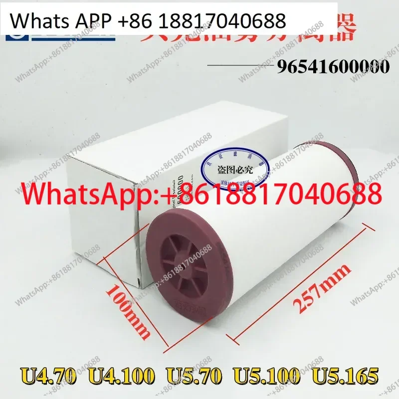 

Элемент фильтра выхлопных газов U4.70 U4.100 U5.70 U5.100 U5.165 Сепаратор выхлопных газов 965416