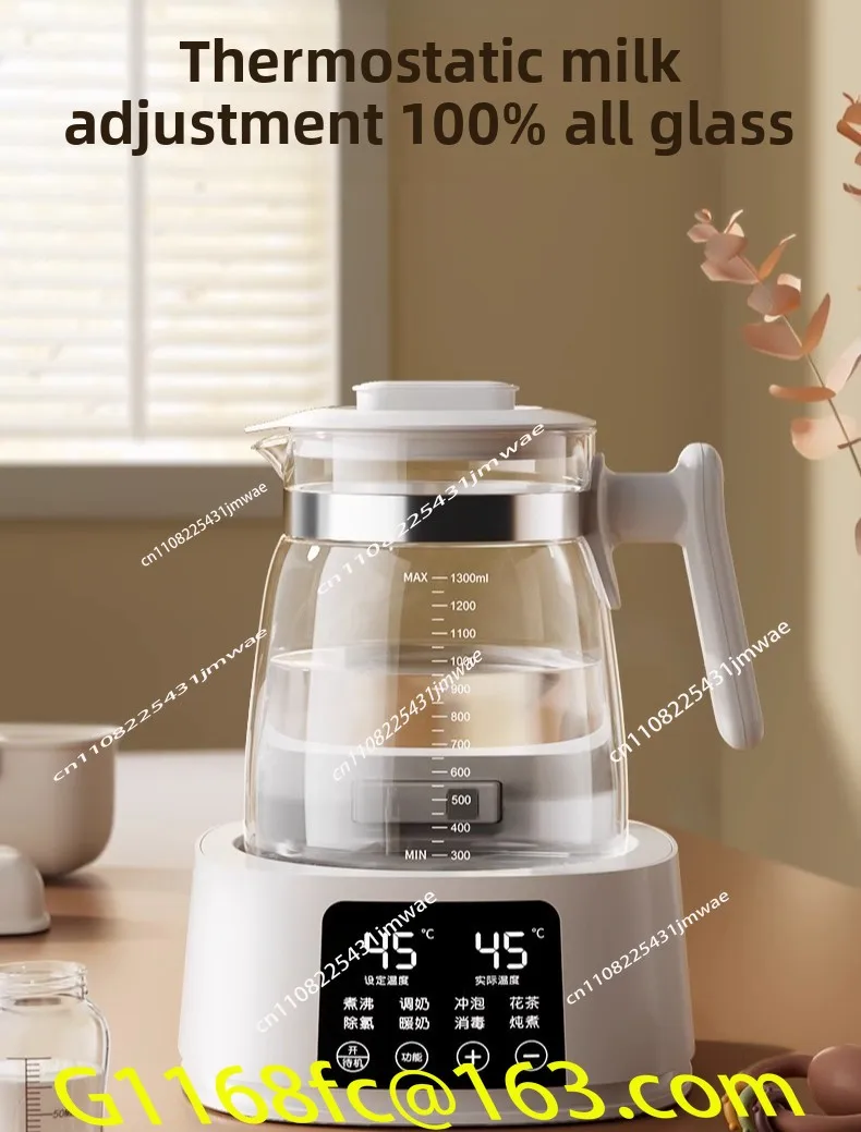 Full Glass Thermostatic Pot Special Brewing Milk Stewing Integrated Thermal Insulation Milk Conditioner