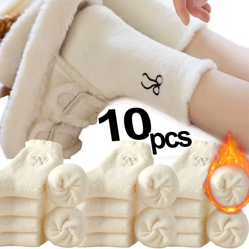 غامض القوس الجوارب أفخم الشتاء الدافئ عدم الانزلاق السيطرة للنساء الفتيات منتصف العجل طاقم الجوارب البوليستر لينة صالة النوم مريحة #2