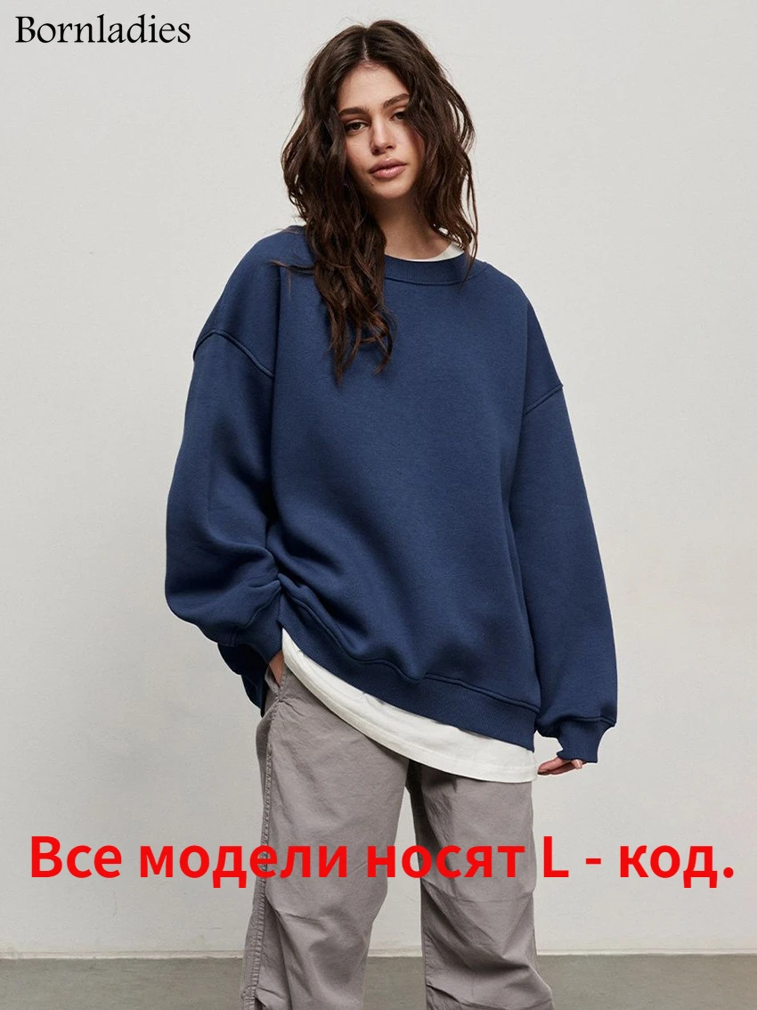 Bornladies Oversized Hoodies & Sweatshirts for Women Autumn Winter Thick Warm Fleece Sweatshirt Girls Streetwear Loose Pullovers