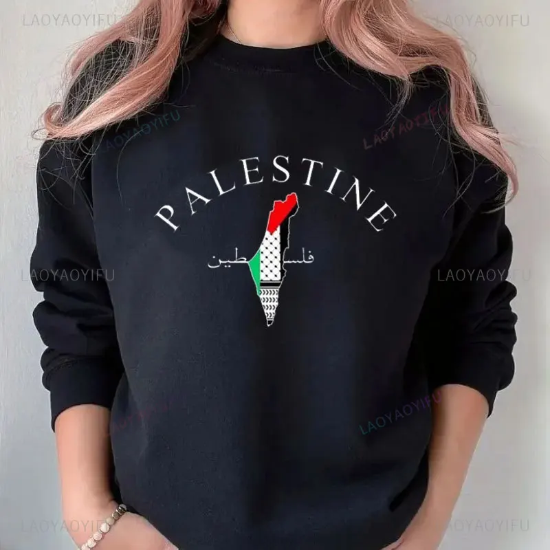 Felpa Palestina stampata vintage girocollo top pullover per uomo donna casual streetwear felpe con cappuccio nuova felpa con cappuccio autunno inverno