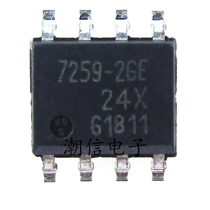 Free shipping   TLE7259-2GE  7259-2GE        10PCS