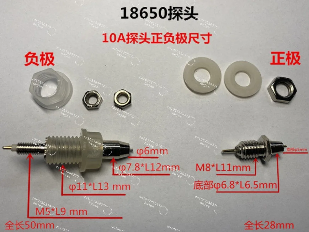 Suitable for 18650 test rack probe, internal resistance tester accessories, battery separation probe, four-wire fixture probe