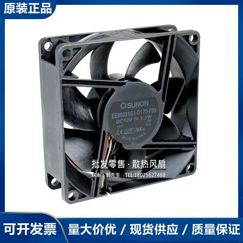

Ltsf For SUNON EE80251S1-D170-F99 MH680 DC 12V 1.7W 80x80x25mm 3-Wire Server Cooling Fan8cm